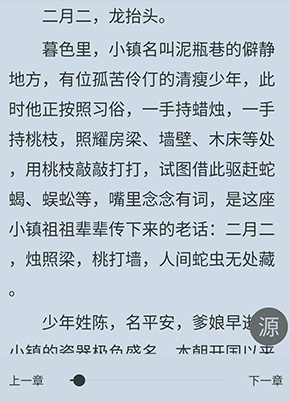 爱读小说最新版