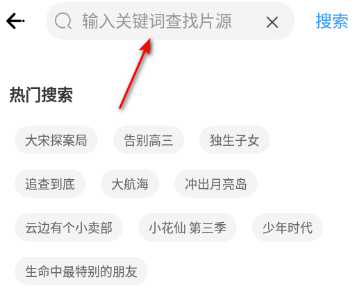 777影视最新版
