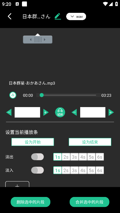柠乐音乐官方app下载