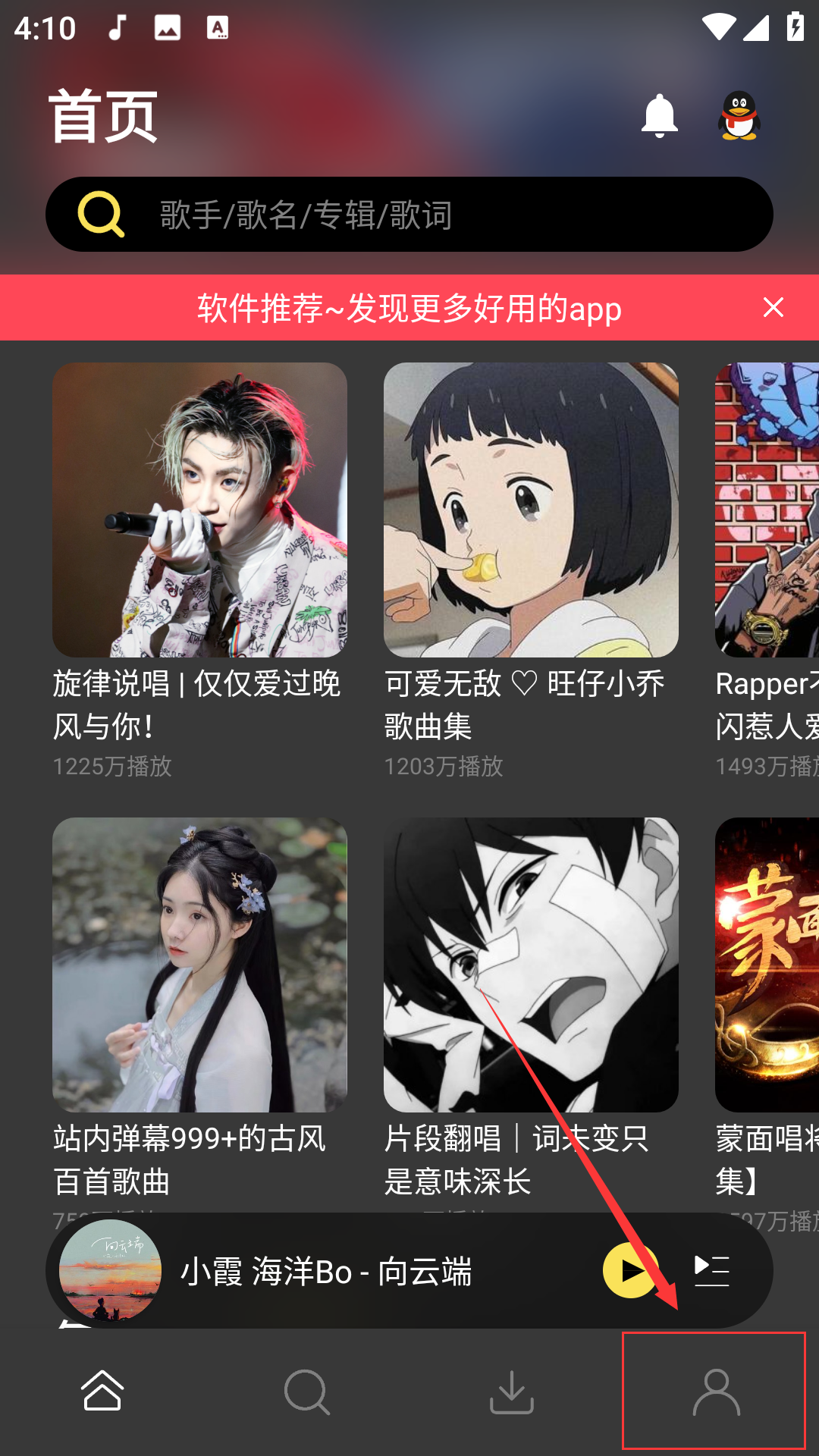 柠乐纯净版