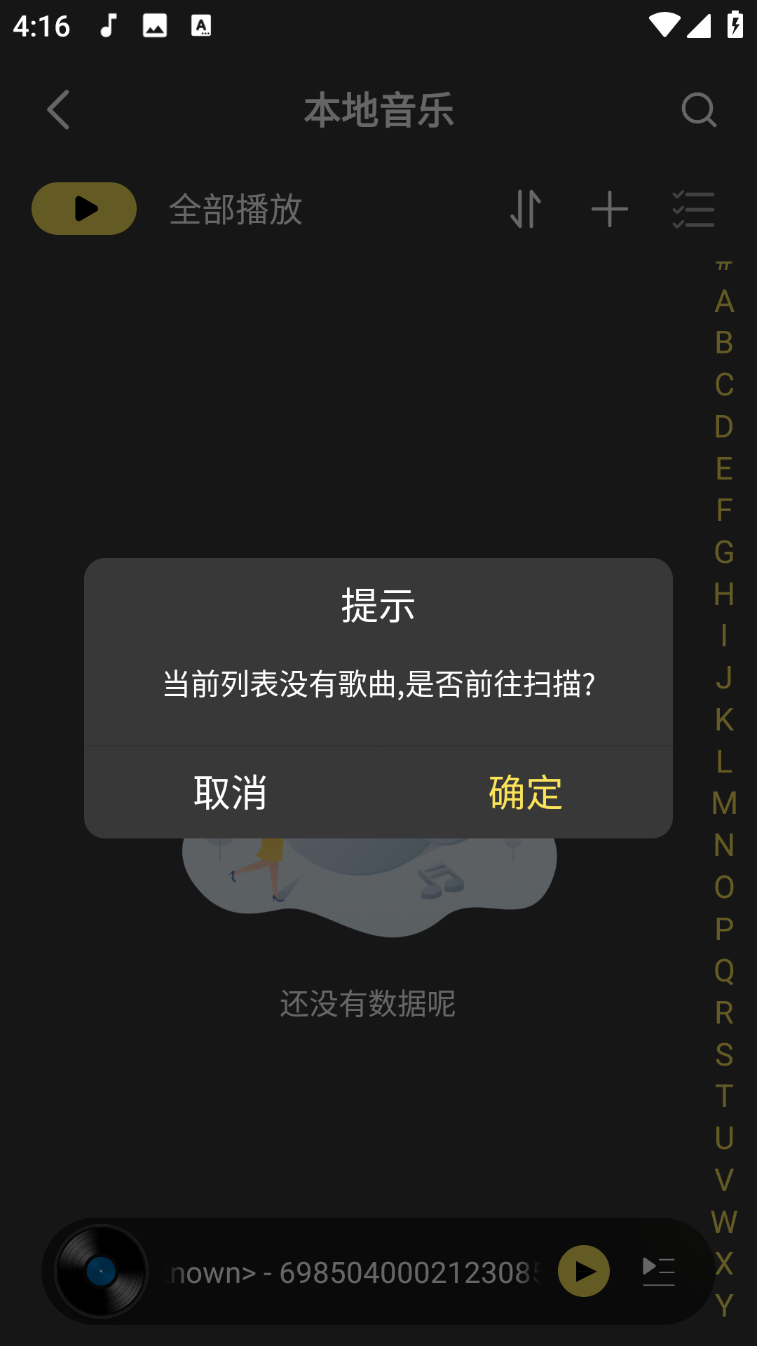 柠乐纯净版