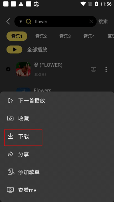 柠乐纯净版