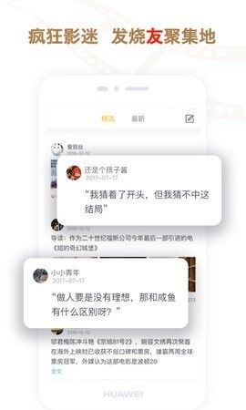 影豆视频2023最新版