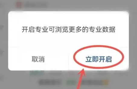 篮箭比赛比分