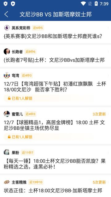 篮箭比赛专业版