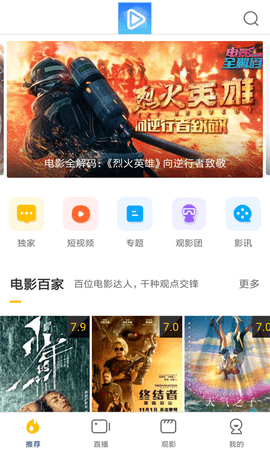 每天影视去广告版最新版