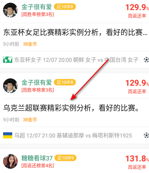 星星体育最新版本