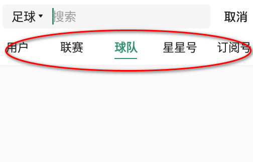 星星体育比分app
