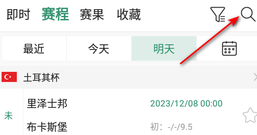 星星体育比分app
