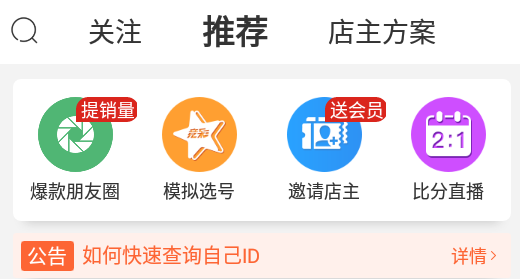赛事百科ai预测分析软件