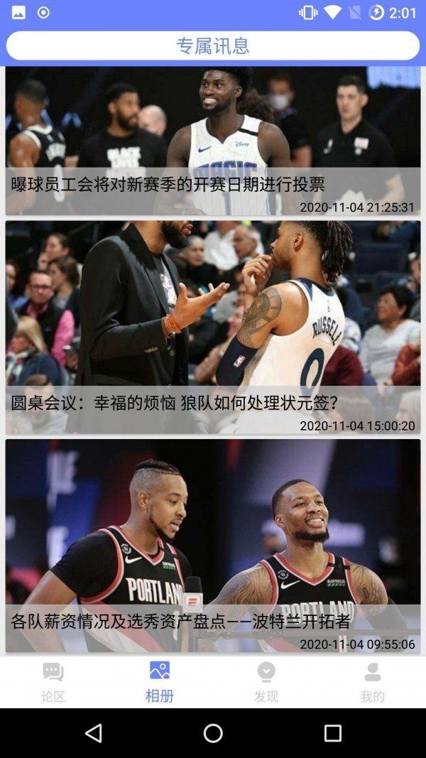 即刻比分足球