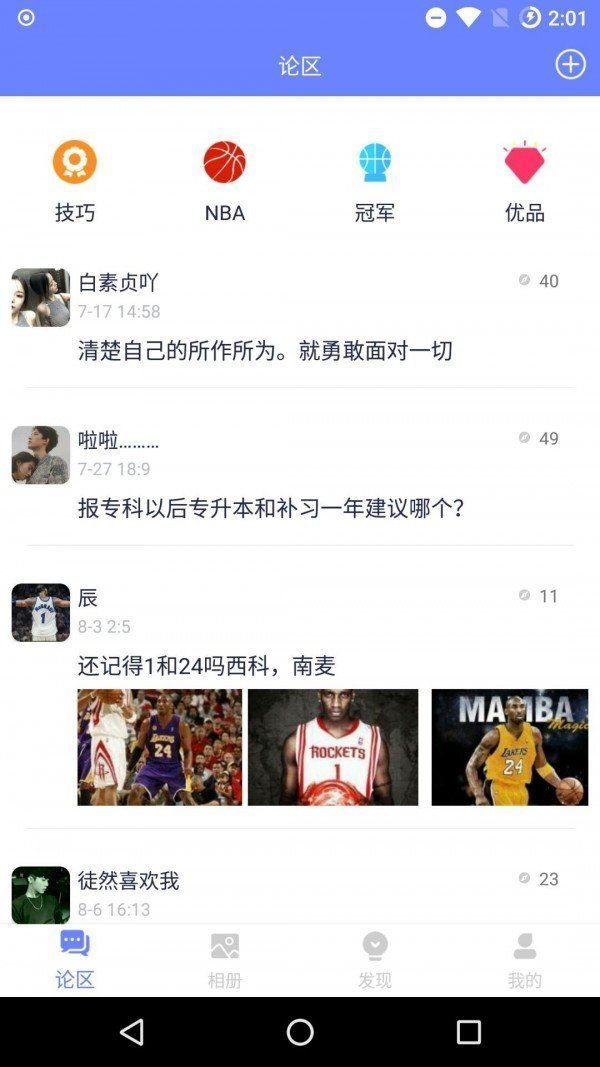 即刻比分足球