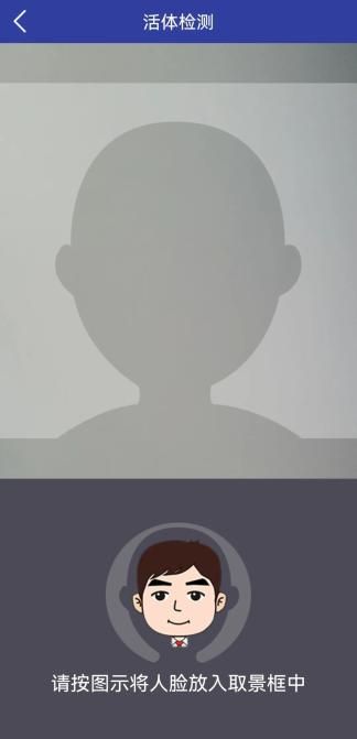 天府通办app下载安装最新版本