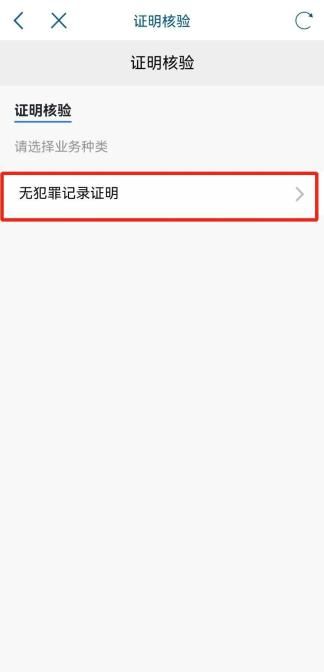 天府通办app下载安装最新版本