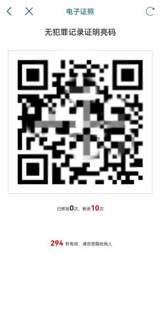天府通办app下载安装最新版本