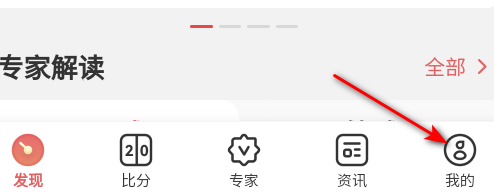 盈球大师旧版