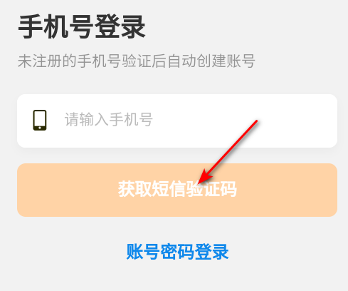 盈球大师旧版