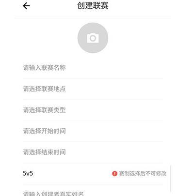 我奥篮球官方app