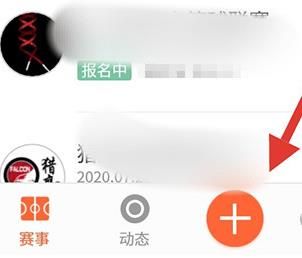 我奥篮球官方app