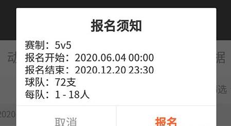 我奥篮球直播app