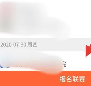 我奥篮球直播app