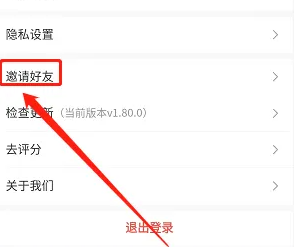 我奥篮球赛事助手app