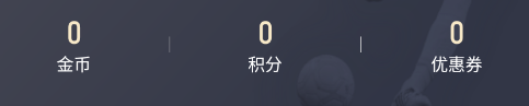 疯狂看球ios