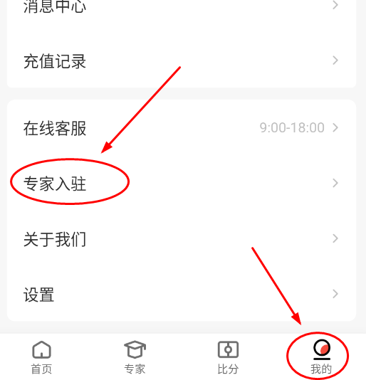 极速有料官方最新版