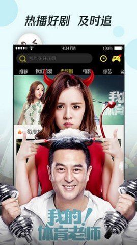 小飞影视会员免费版