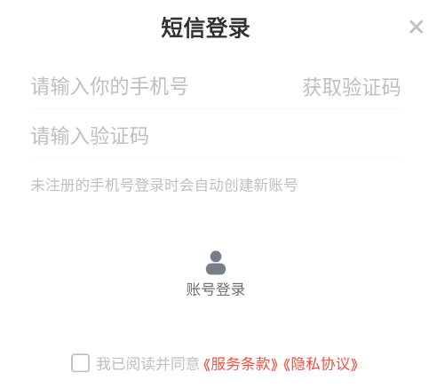 极速有料平台