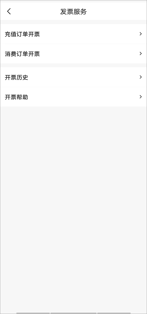 百果园app官方版