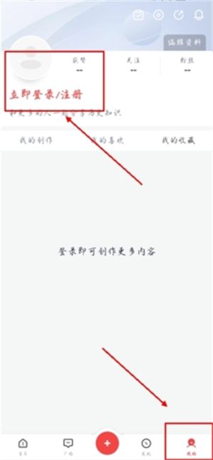 全历史关系图谱app官方版