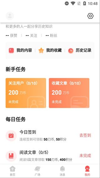 全知识最新版本