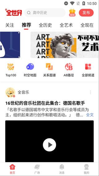 全知识最新版本