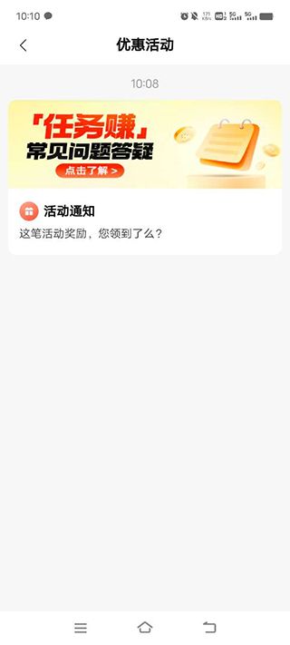 省省司机版本app