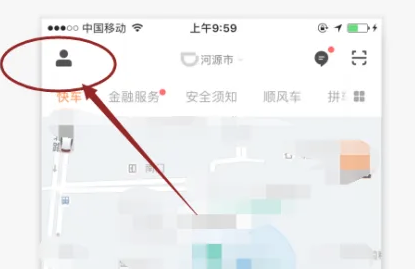 滴滴出行app下载安装2024