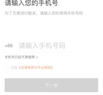 滴滴出行app下载安装2024