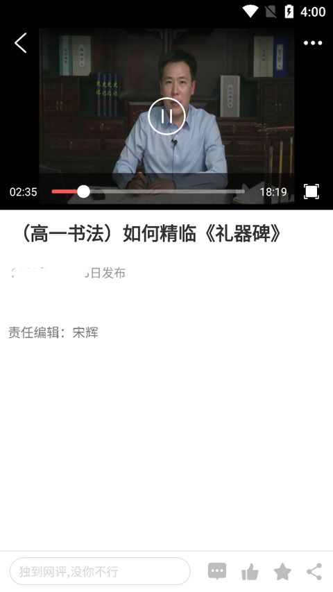 津云直播客户端最新版