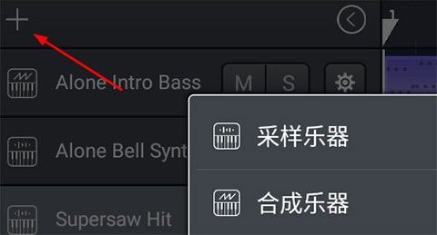 音乐制作工坊安卓版下载安装