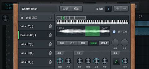 音乐制作工坊安卓版下载安装