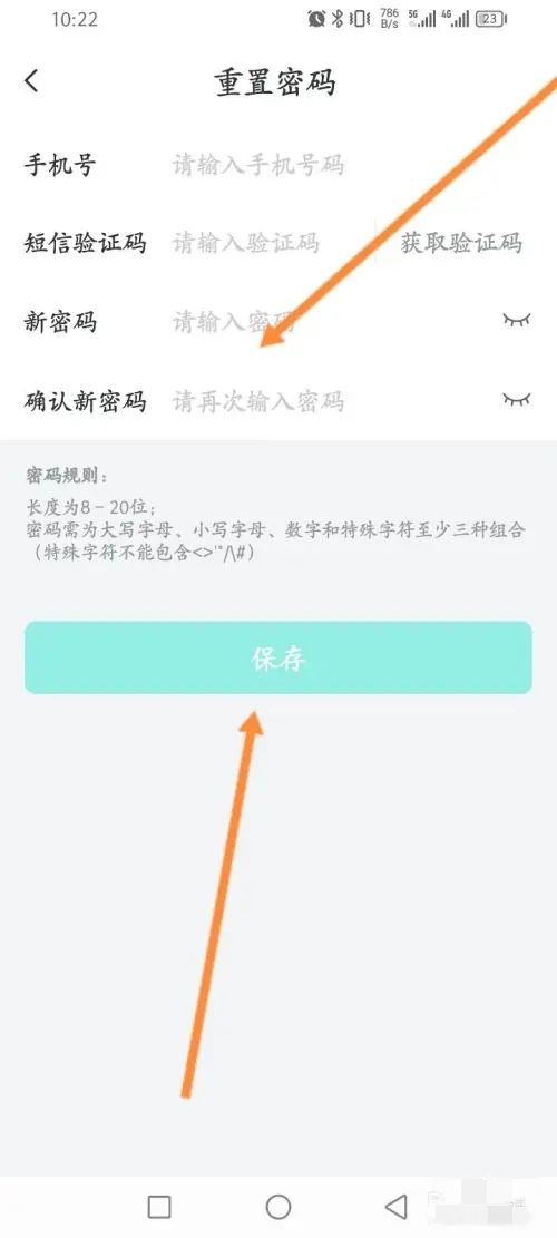 国网商旅云官方下载