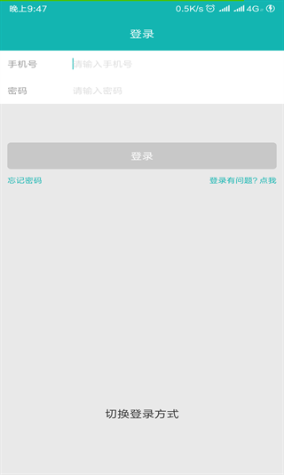 国网商旅云官方下载