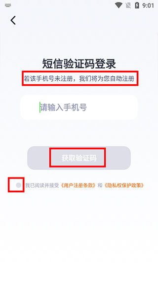 东方甄选app官方下载