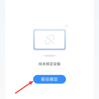讯飞AI学安卓版
