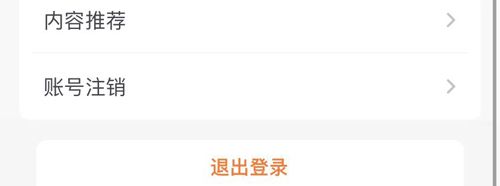 乐动力计步器