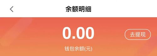 乐动力计步器