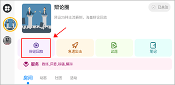 论否app官方版