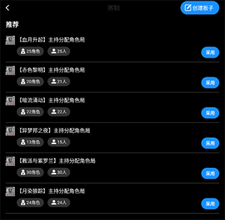 论否app官方版