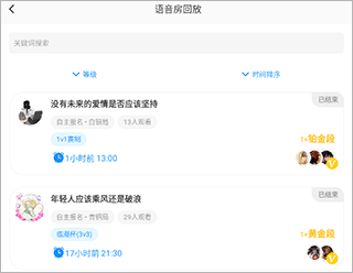 论否app官方版