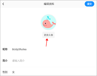 论否app官方版